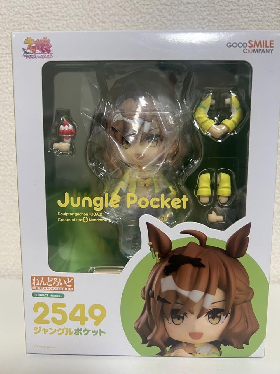 Uma Musume: Pretty Derby Nendoroid 2549 Jungle Pocket for Sale