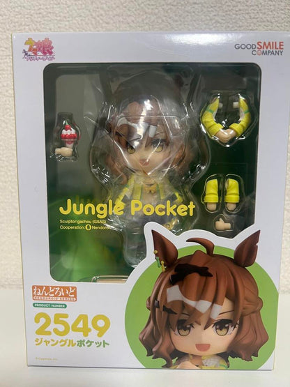 Uma Musume: Pretty Derby Nendoroid 2549 Jungle Pocket for Sale
