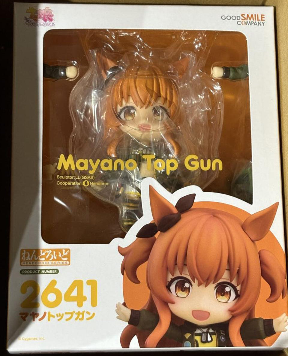 Uma Musume: Pretty Derby Nendoroid 2641 Mayano Top Gun for Sale
