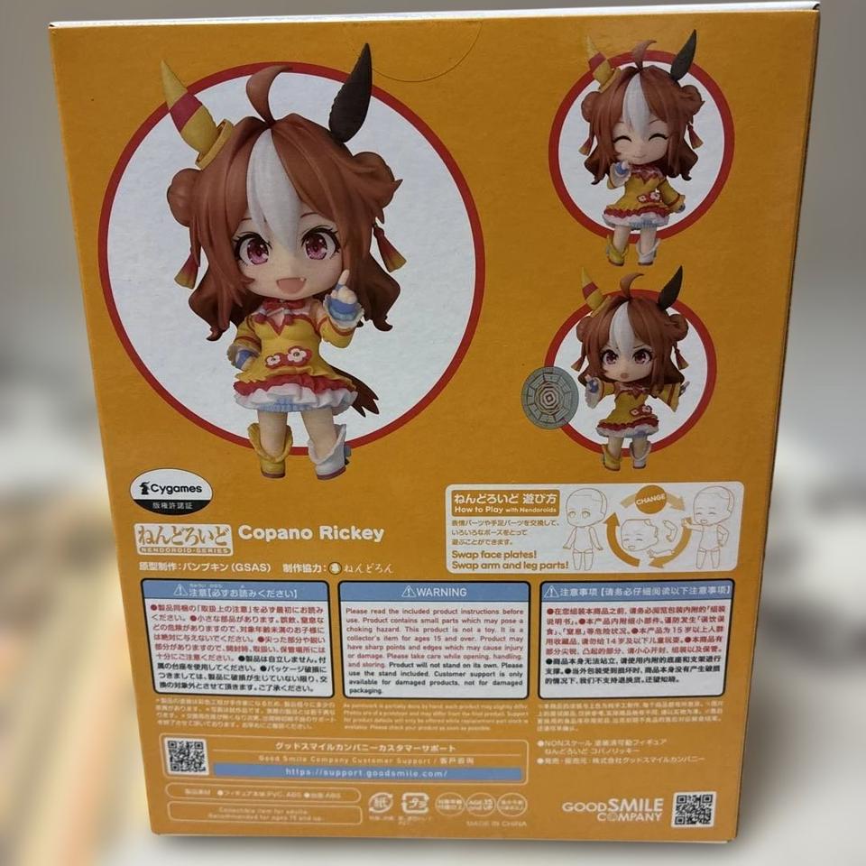 Uma Musume: Pretty Derby Nendoroid 2716 Copano Rickey Buy
