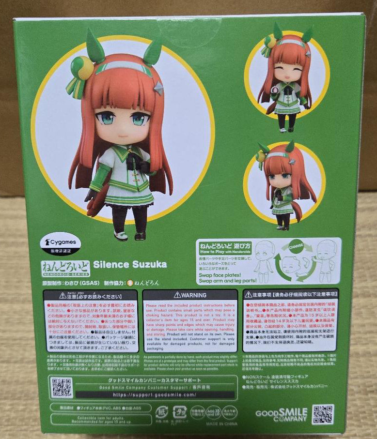 Uma Musume Nendoroid 2750 Silence Suzuka for Sale