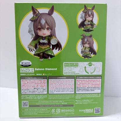 Uma Musume: Pretty Derby Nendoroid Satono Diamond Buy