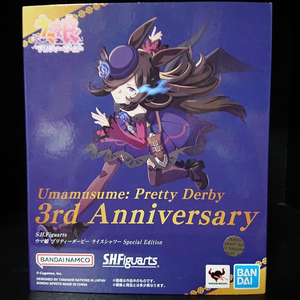 Uma Musume: Pretty Derby S.H.Figuarts Rice Shower Special Edition Buy