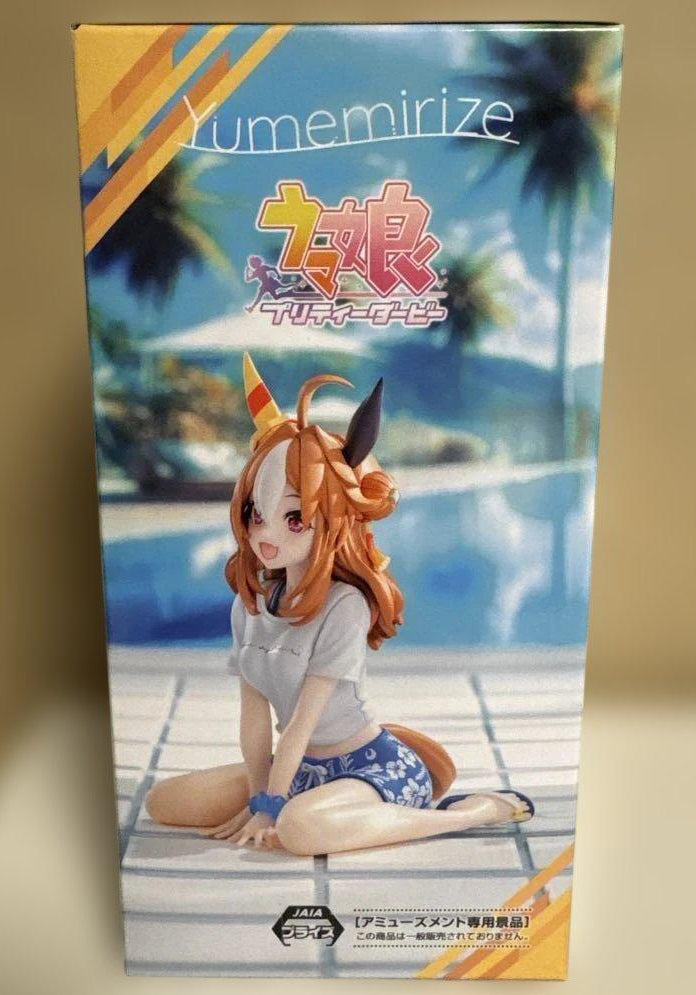 Copano Rickey Figure Uma Musume Pretty Derby Yumemirize Copano Rickey Figure Gaze on Me Buy ...