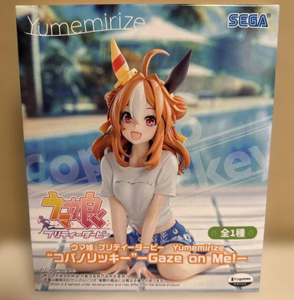 Uma Musume Yumemirize Copano Rickey Figure Gaze on Me! for Sale