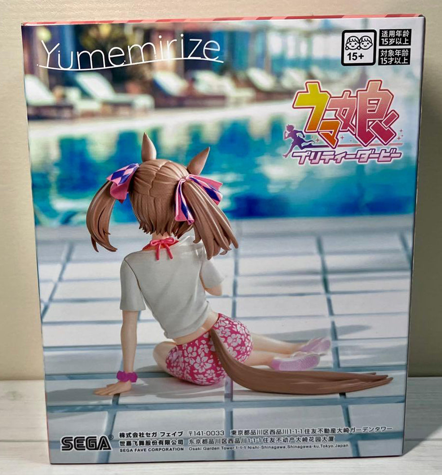 Uma Musume Yumemirize Smart Falcon Figure Gaze on Me! for Sale