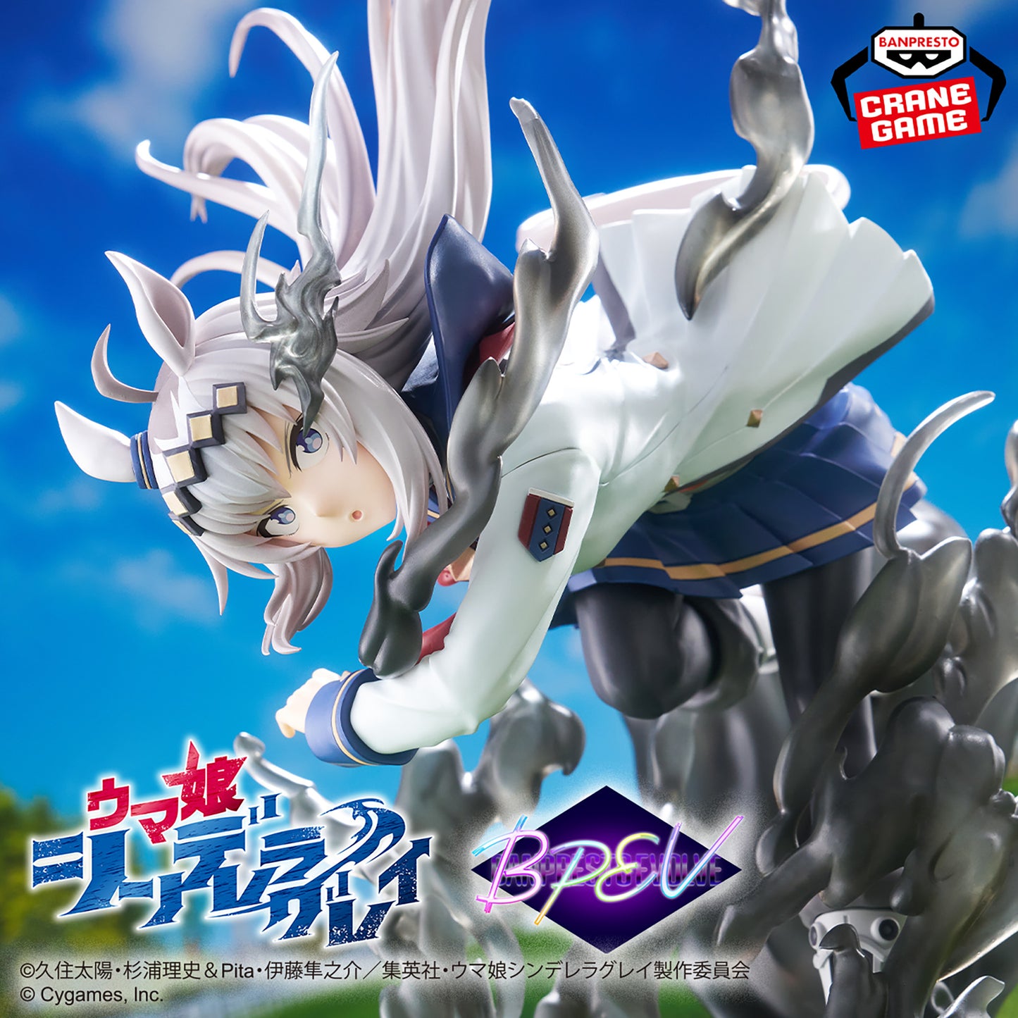 Uma Musume: Cinderella Gray BANPRESTO EVOLVE Oguri Cap Figure Buy