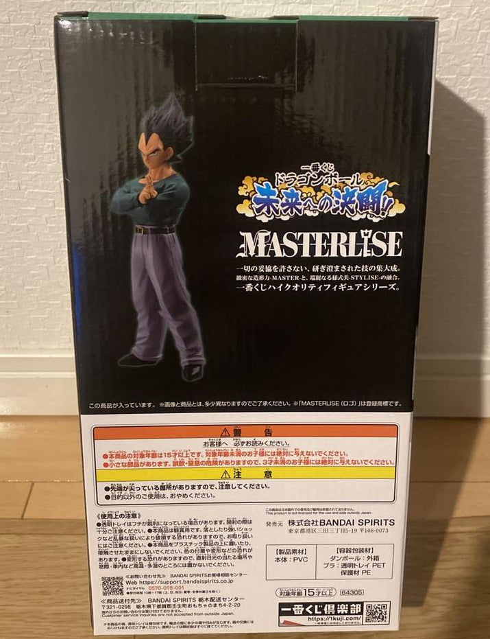 Ichiban Kuji Dragon Ball Duel to the Future D Prize Vegeta Figure for Sale