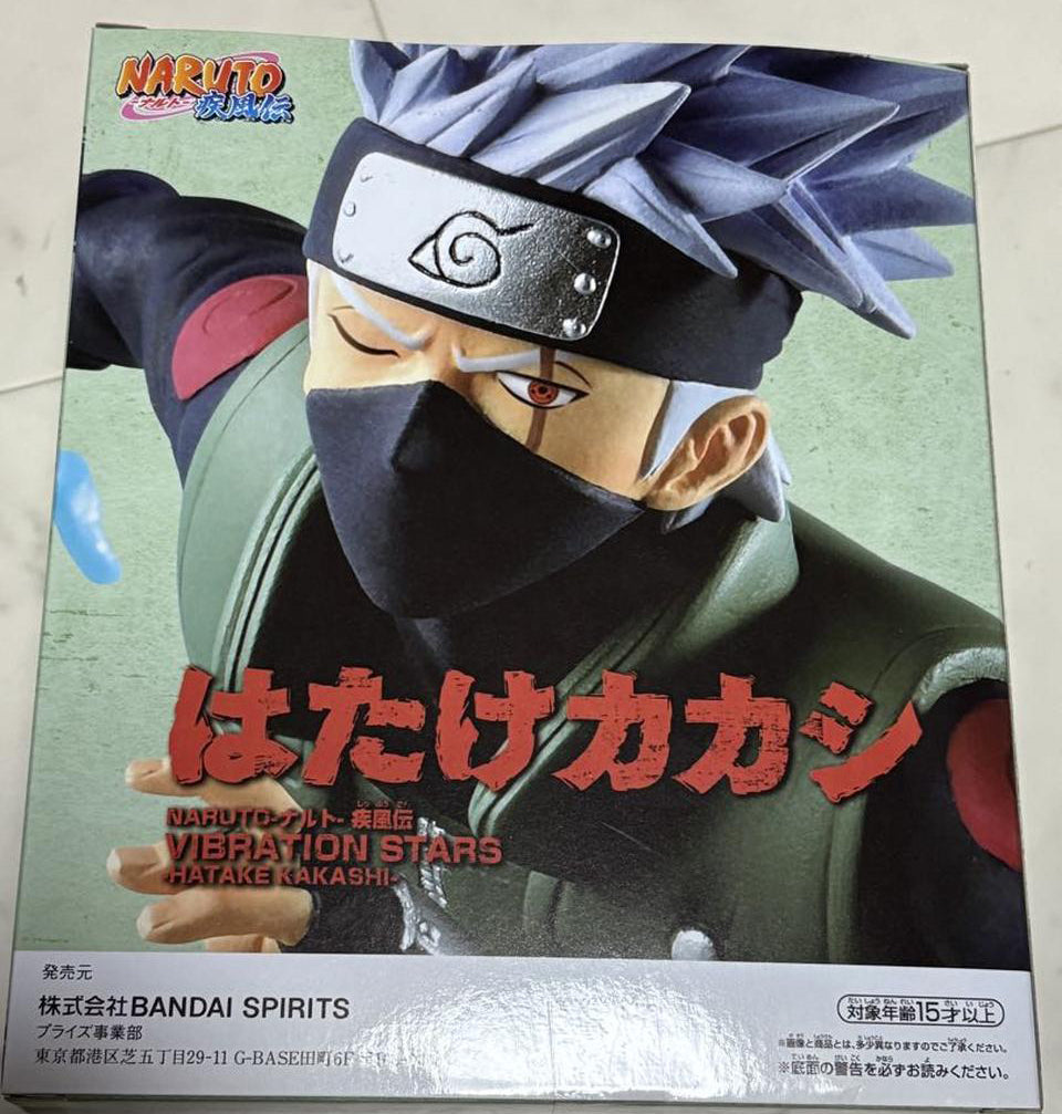 Naruto: Shippuden Vibration Stars Kakashi Figure Buy