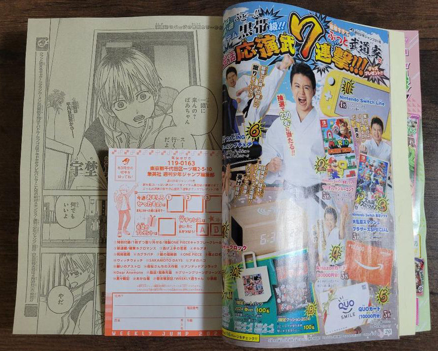 Weekly Shonen Jump Manga Issue 21 2024 for Sale