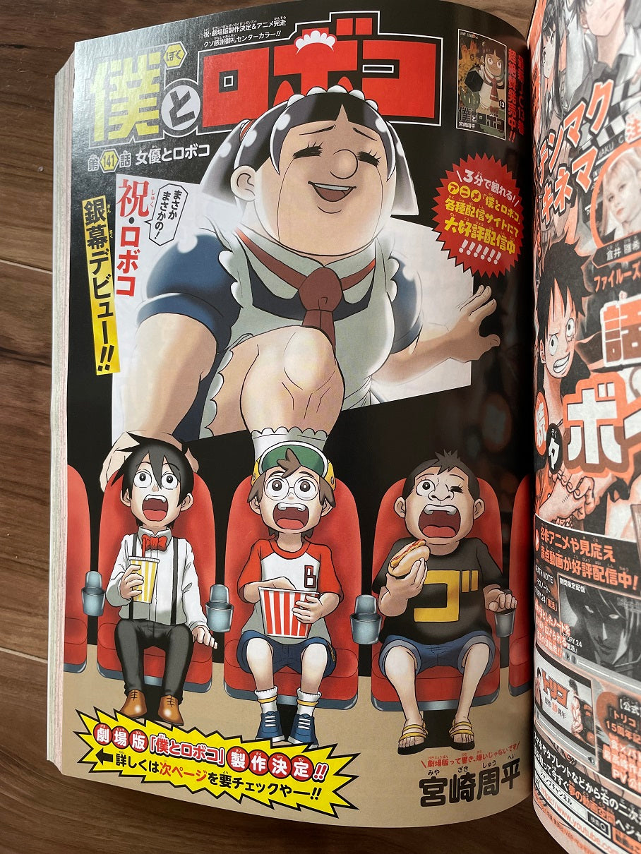 Weekly Shonen Jump Manga Issue 29 2023
