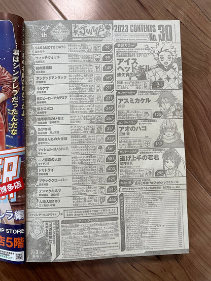 Weekly Shonen Jump Issue 30 2023 Buy