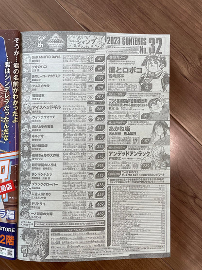 Weekly Shonen Jump Manga Issue 32 2023