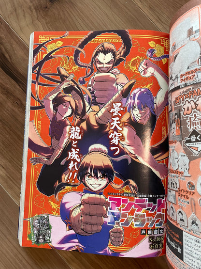 Weekly Shonen Jump Manga Issue 32 2023