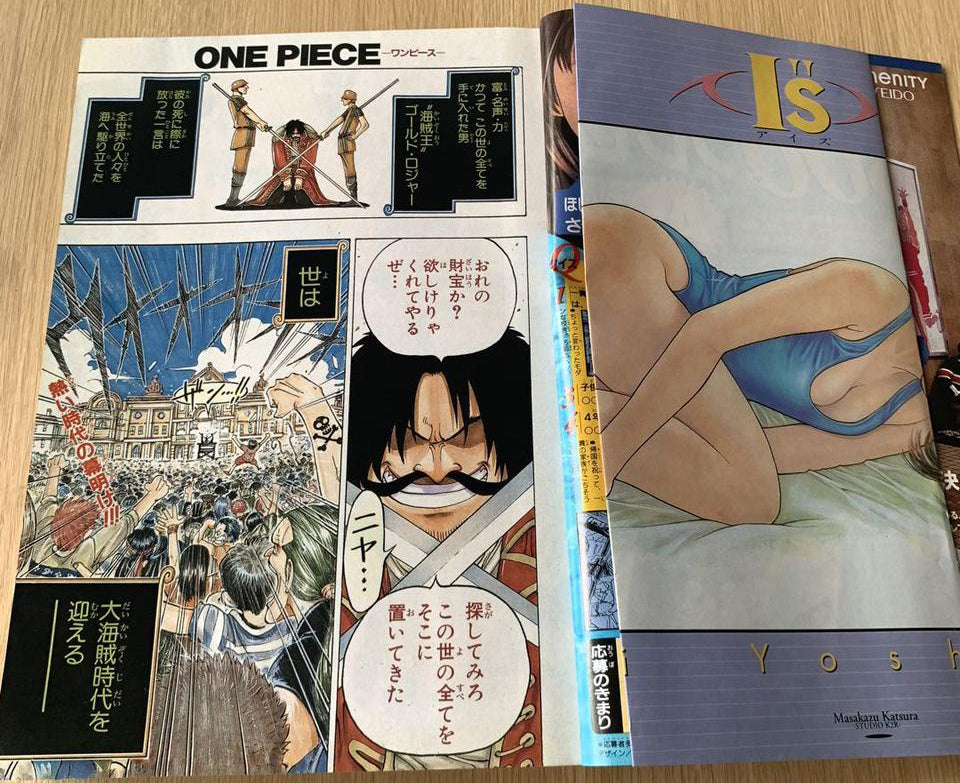 Weekly Shonen Jump Issue 34 1997 One Piece First Episode Manga Magazine for Sale