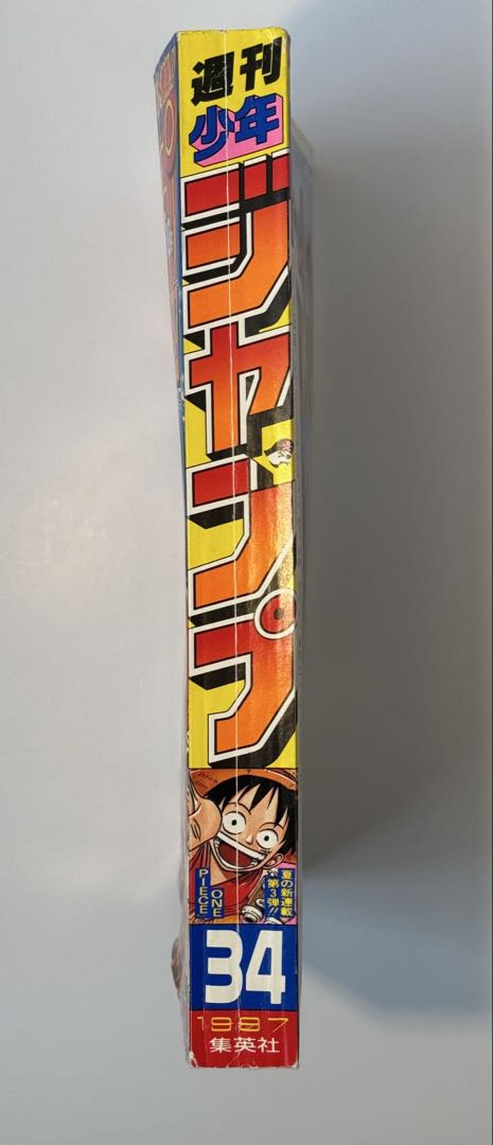 Weekly Shonen Jump Issue 34 1997 One Piece First Episode Manga Magazine