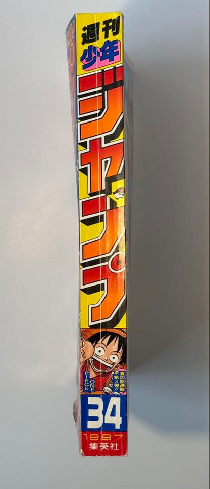 Weekly Shonen Jump Issue 34 1997 One Piece First Episode Manga Magazine