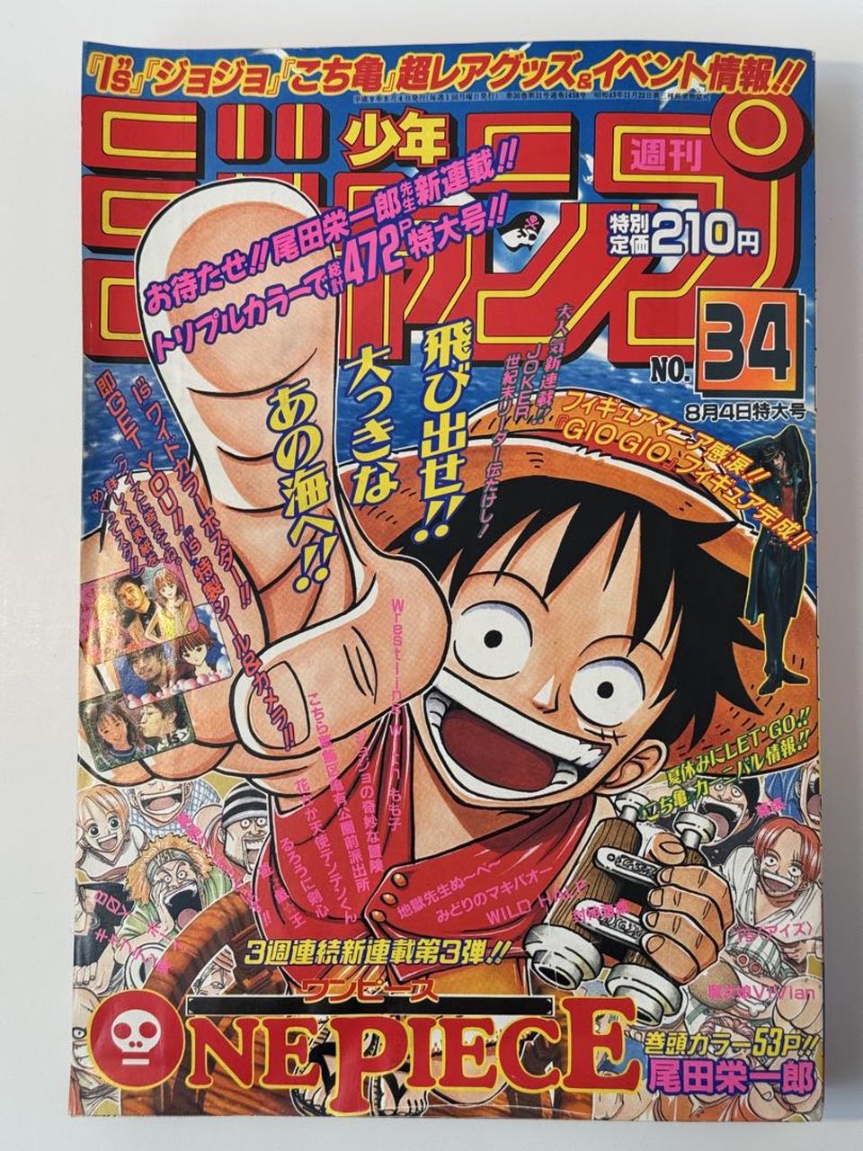 Weekly Shonen Jump Issue 34 1997 One Piece First Episode Manga Magazine