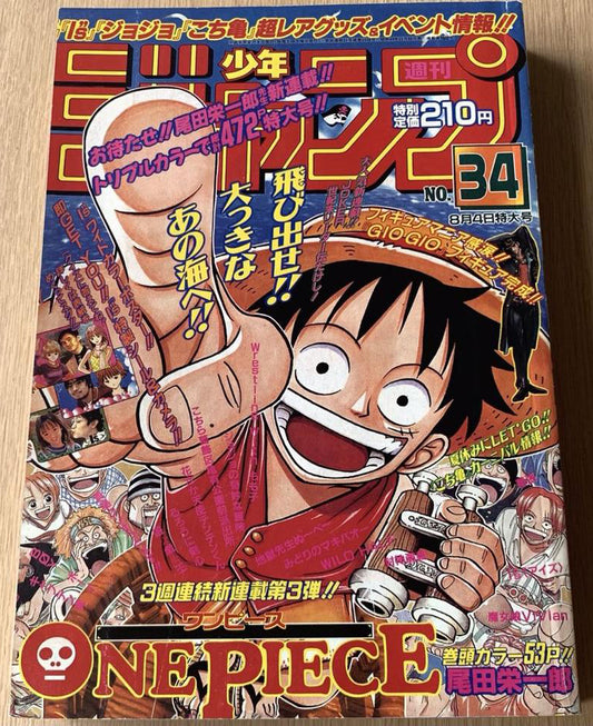 Weekly Shonen Jump Issue 34 1997 One Piece First Episode Manga Magazine Buy