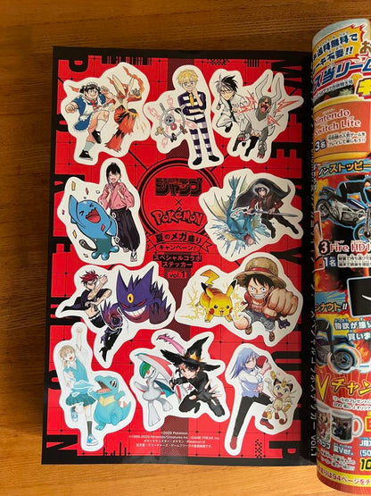 Weekly Shonen Jump Manga Issue 36-37 2025 Buy