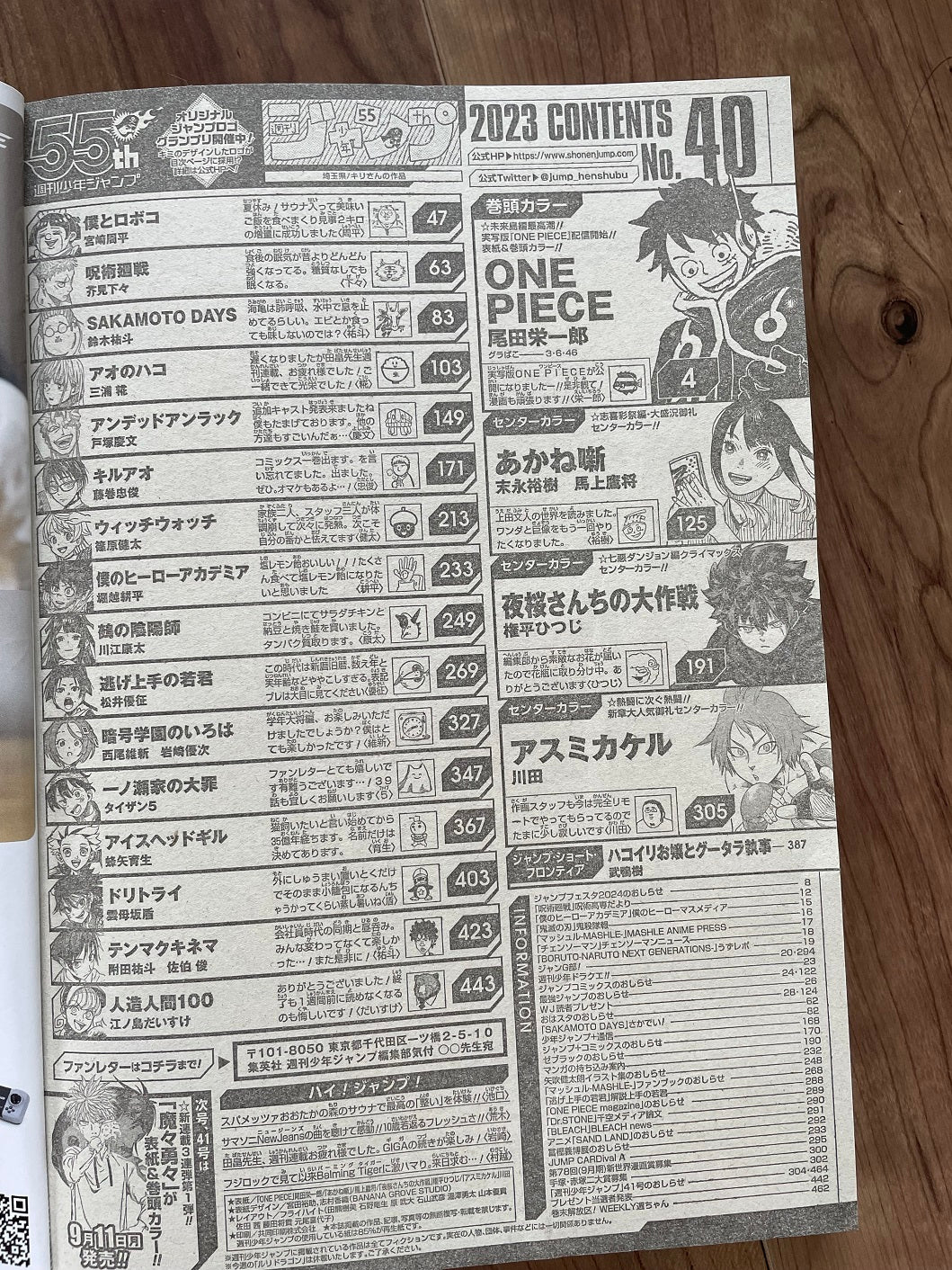 Weekly Shonen Jump Issue 40 2023 Buy