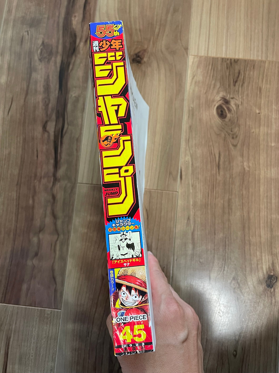 Weekly Shonen Jump Manga Issue 45 2023 for Sale