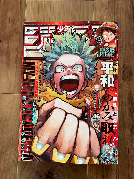 Weekly Shonen Jump Manga Issue 46 2023 Buy