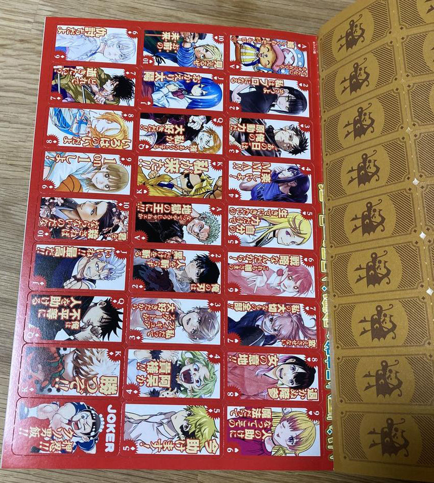 Weekly Shonen Jump Manga Issue 6-7 2024 for Sale