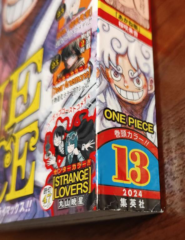 Weekly Shonen Jump Manga Magazine 2024 No. 13 for Sale