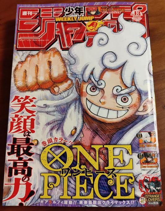 Weekly Shonen Jump Manga Magazine 2024 No. 13 Buy