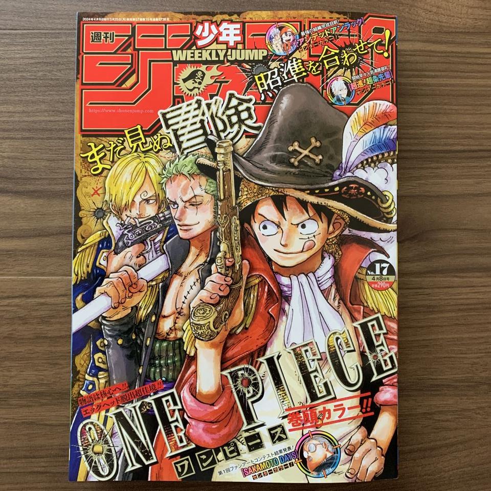 Weekly Shonen Jump Manga Magazine Issue 17 2024 Buy