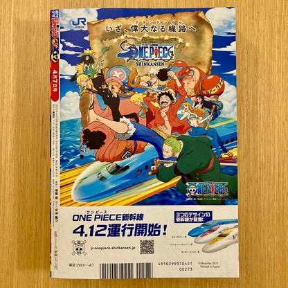 Weekly Shonen Jump Manga Issue 17 2025 for Sale