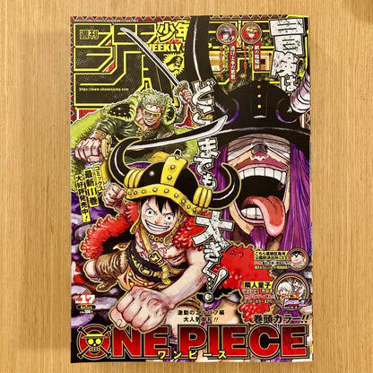 Weekly Shonen Jump Manga Issue 17 2025 for Sale