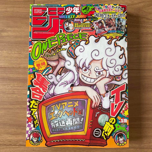 Weekly Shonen Jump Manga Issue 19 2025 Buy
