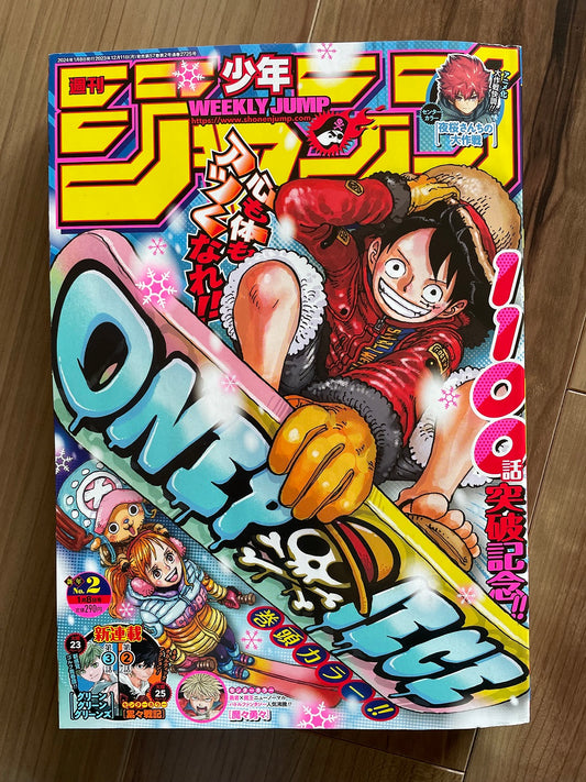 Weekly Shonen Jump Manga Issue 2 2024 Buy