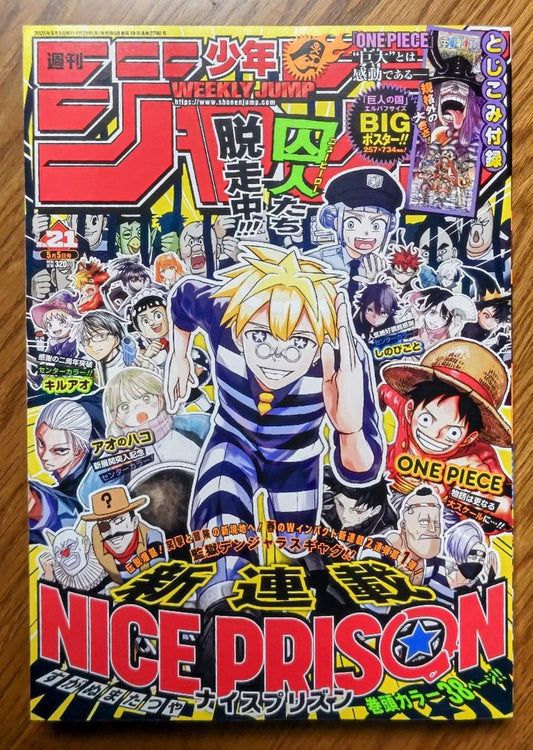 Weekly Shonen Jump Manga Issue 21 2025 Buy