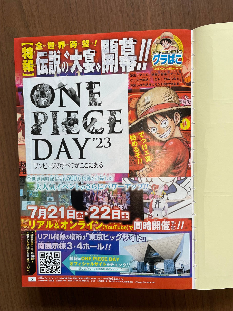 Weekly Shonen Jump Manga Issue #21-22 of 2023 for Sale