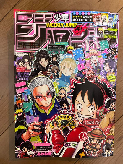 Weekly Shonen Jump Manga Issue 22-23 2025 for Sale