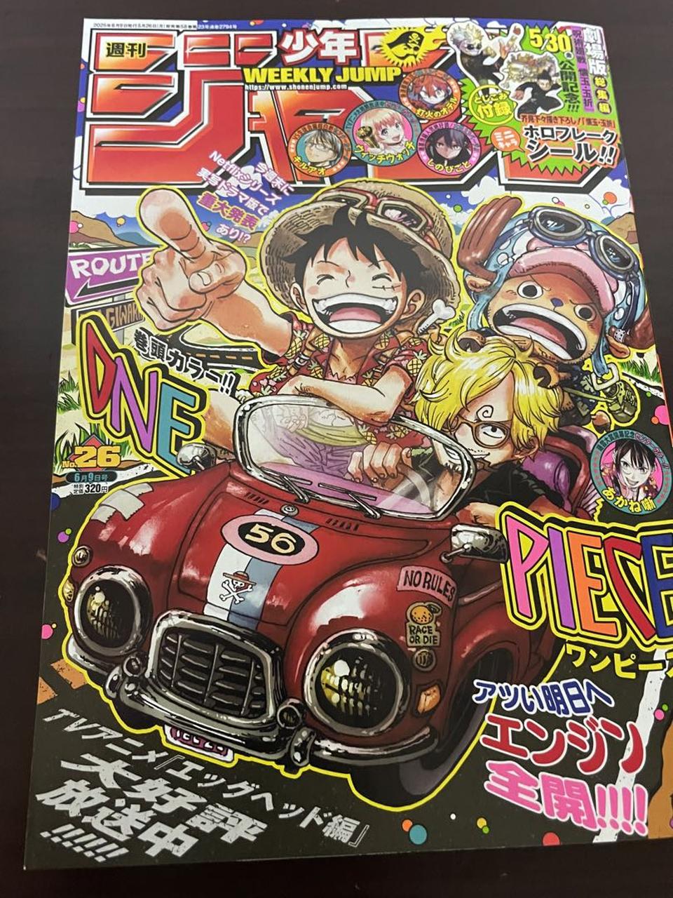 Weekly Shonen Jump Manga Issue 26 2025 Buy