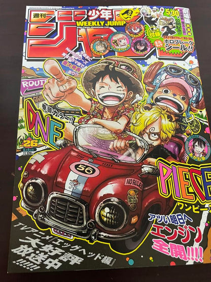Weekly Shonen Jump Manga Issue 26 2025 Buy