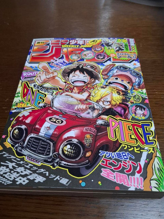 Weekly Shonen Jump Manga Issue 26 2025 Buy