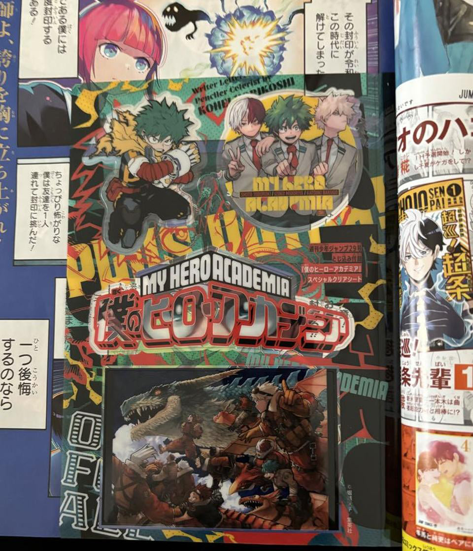 Weekly Shonen Jump Manga Issue 29 2024 Buy