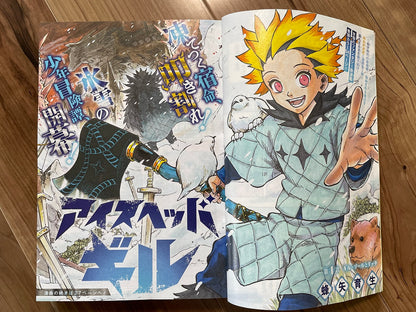 Weekly Shonen Jump Manga Issue 30 2023