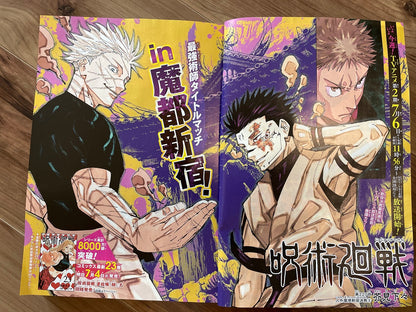 Weekly Shonen Jump Manga Issue 31 2023 Buy
