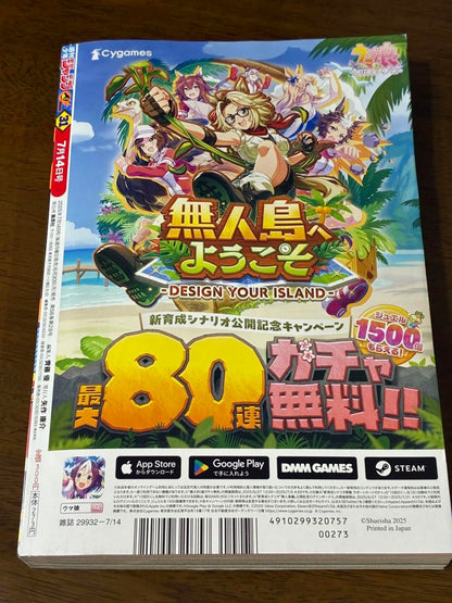 Weekly Shonen Jump Manga Issue 31 2025 for Sale