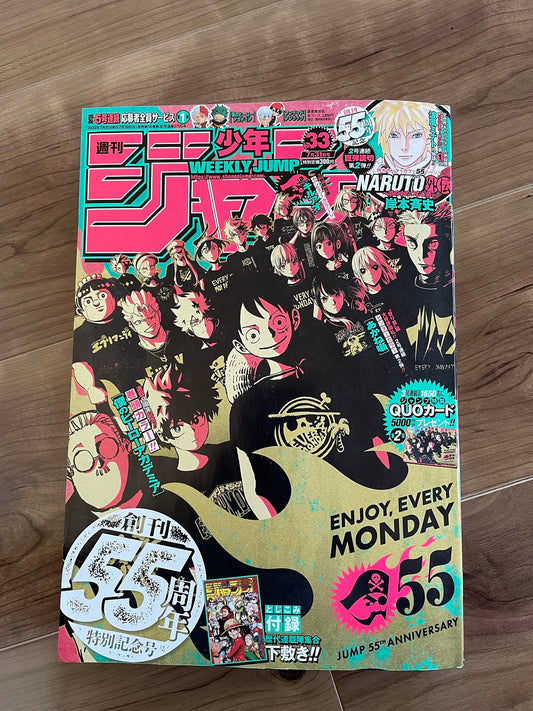 Weekly Shonen Jump Manga Issue 33 2023 Buy