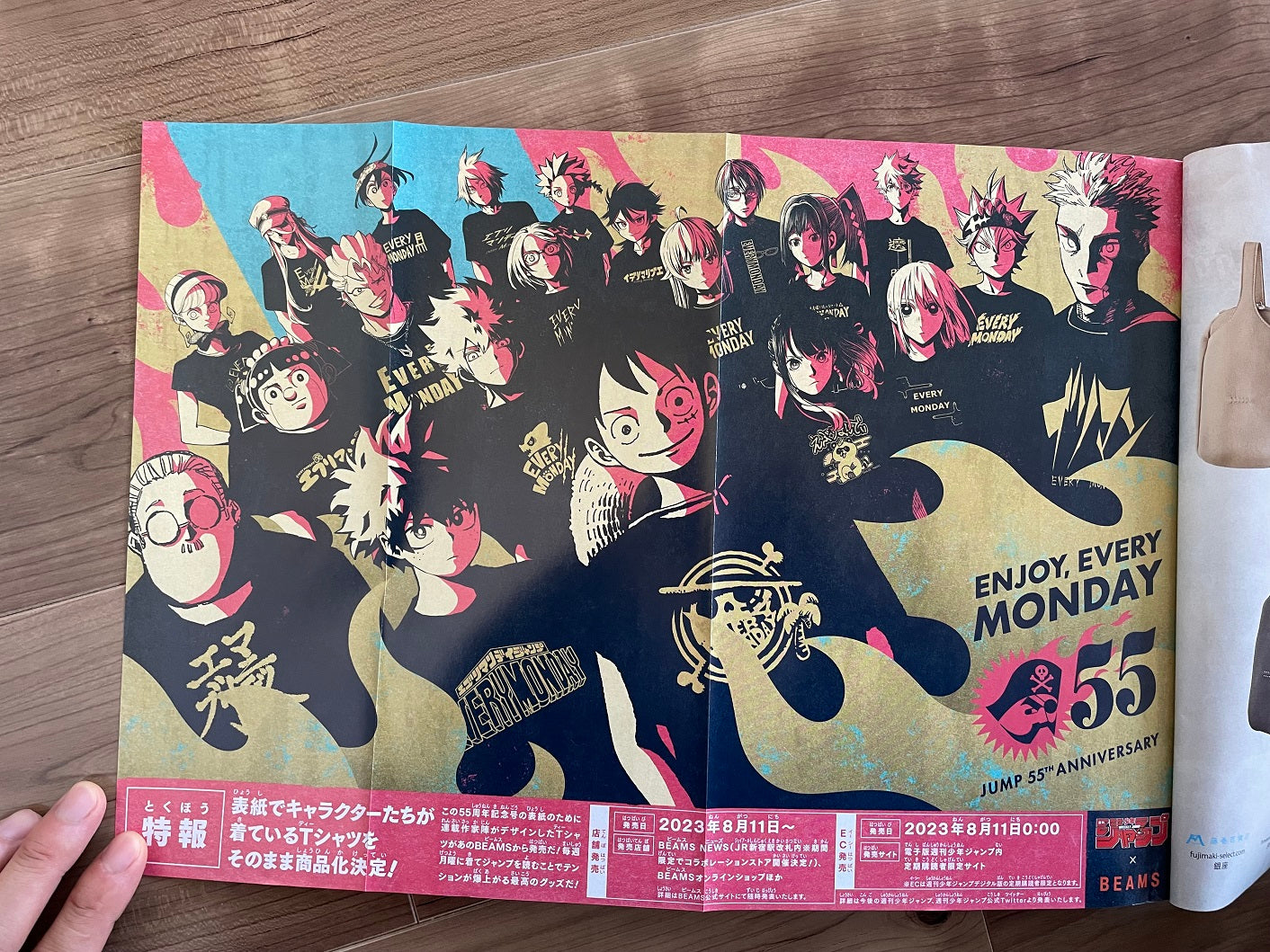 Weekly Shonen Jump Manga Issue 33 2023 Jump 55th Anniversary Special