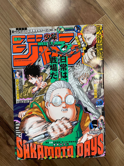 Weekly Shonen Jump Manga Issue 35 2023