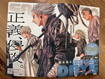 Weekly Shonen Jump Manga Issue 35 2023 Buy