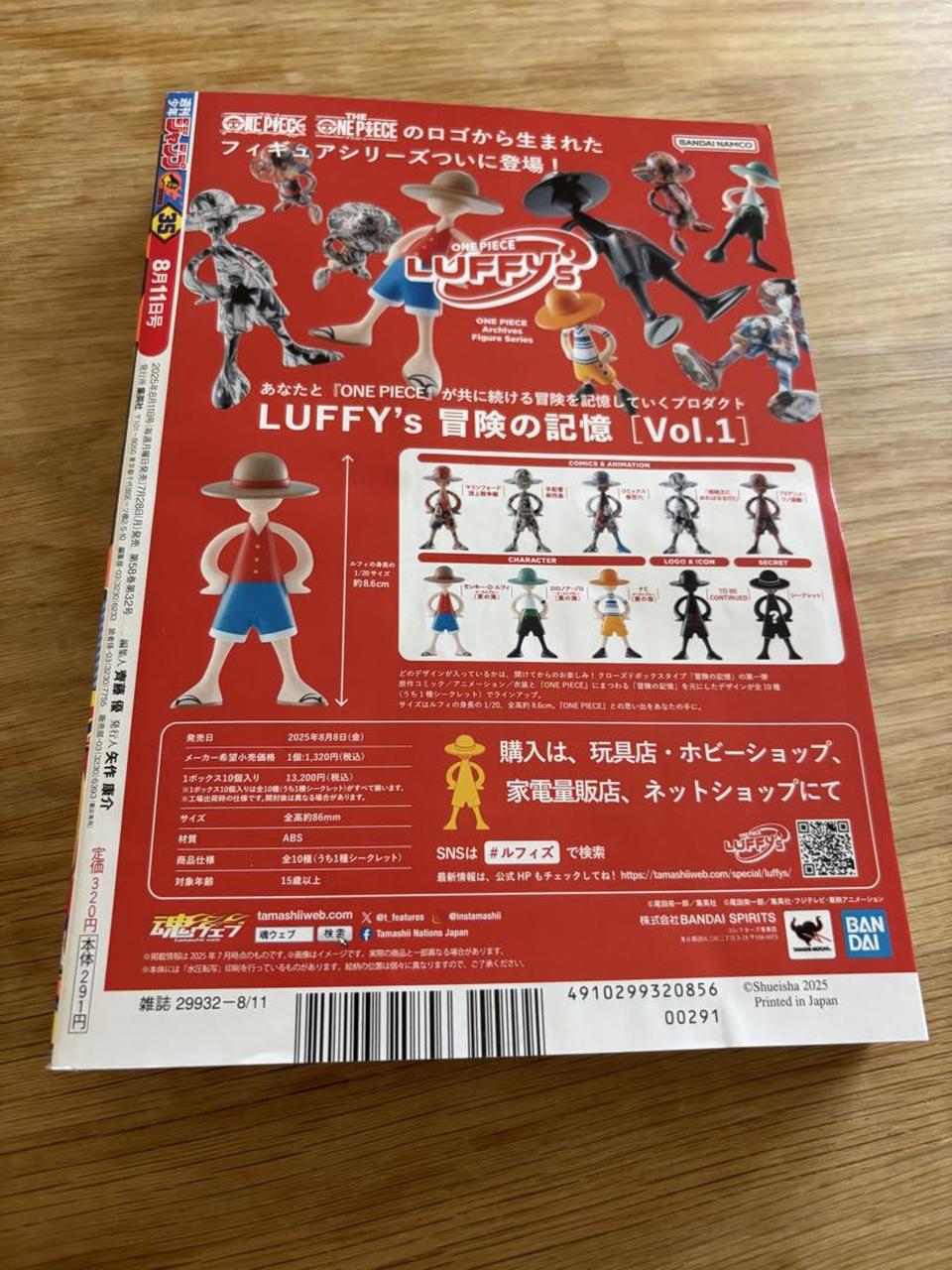 Weekly Shonen Jump Manga Issue 35 2025 Buy